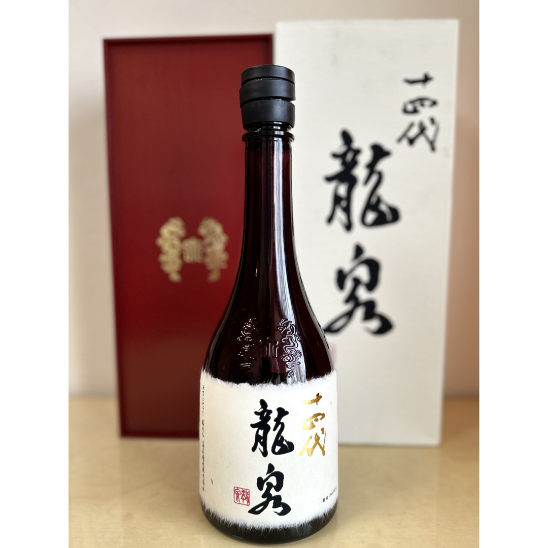 日本酒龍泉720ml 空瓶