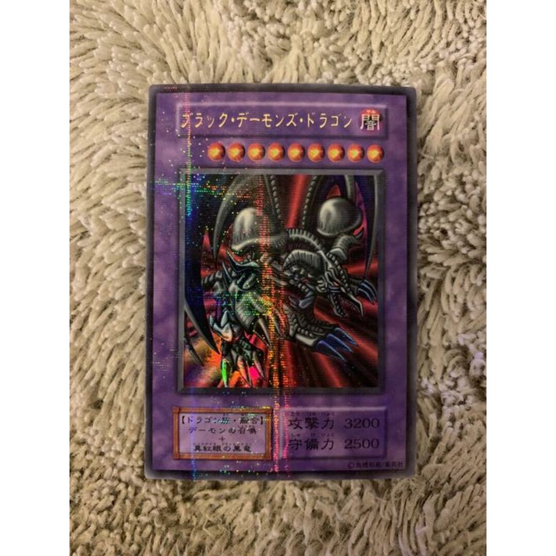 遊戯王 ブラック・デーモンズ・ドラゴン 初期 パラレル 遊戯王