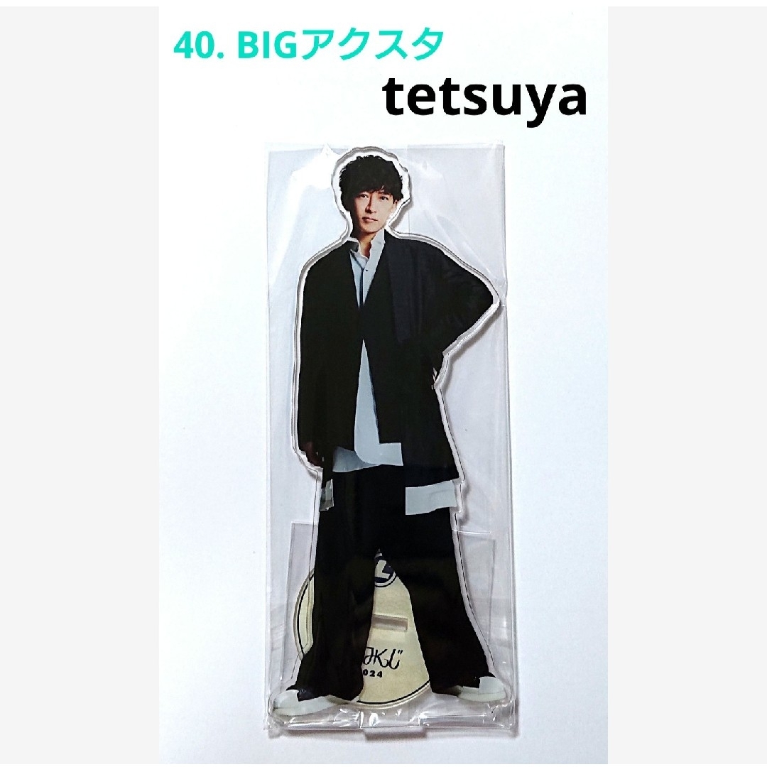 L'Arc-en-Ciel デジタル ラルくじ 代々木限定 シークレット ラルク