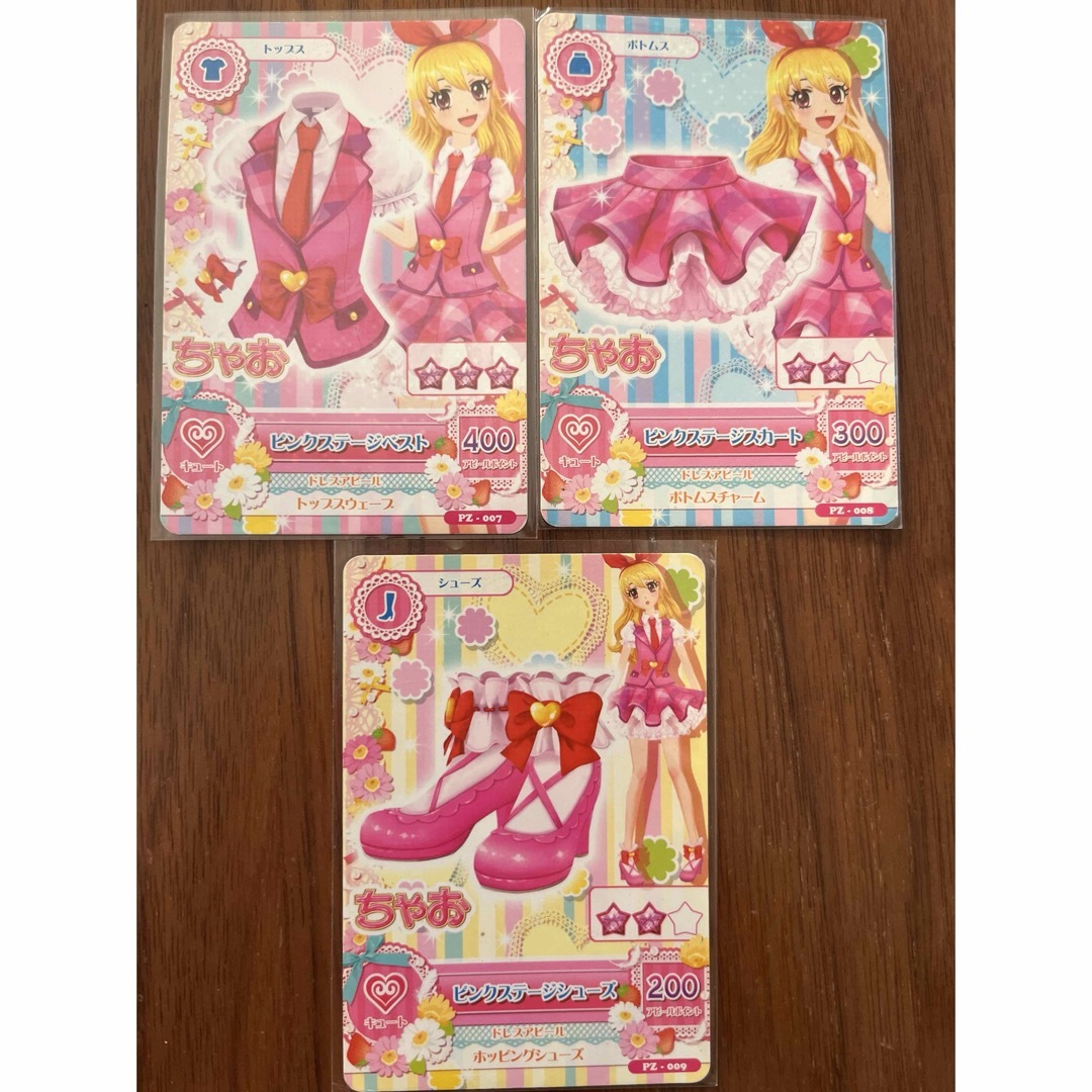 ピンクステージコーデ ＋ 星宮いちご学生証 アイカツカード