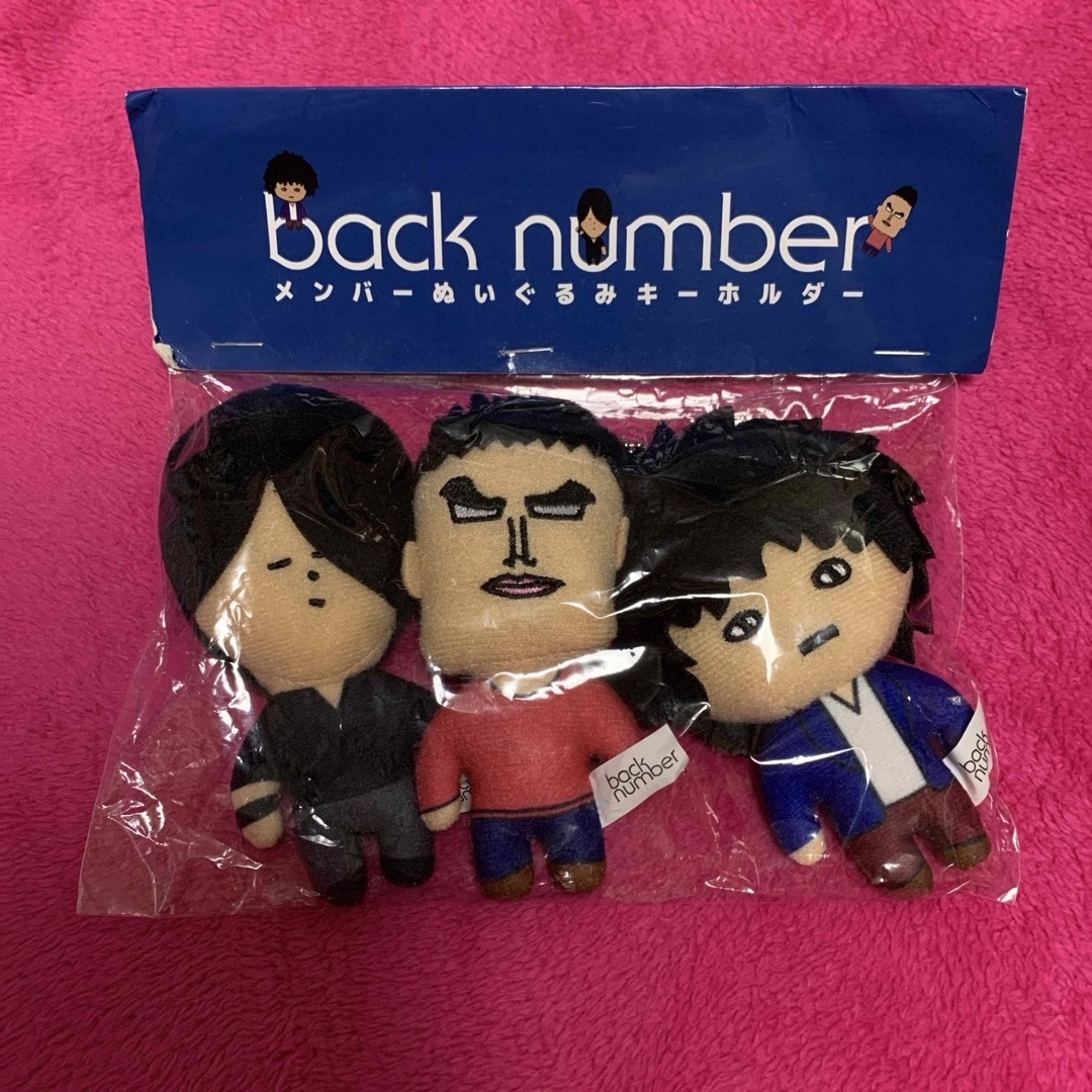 BACK NUMBER - back numberメンバー ぬいぐるみキーホルダー 新品未