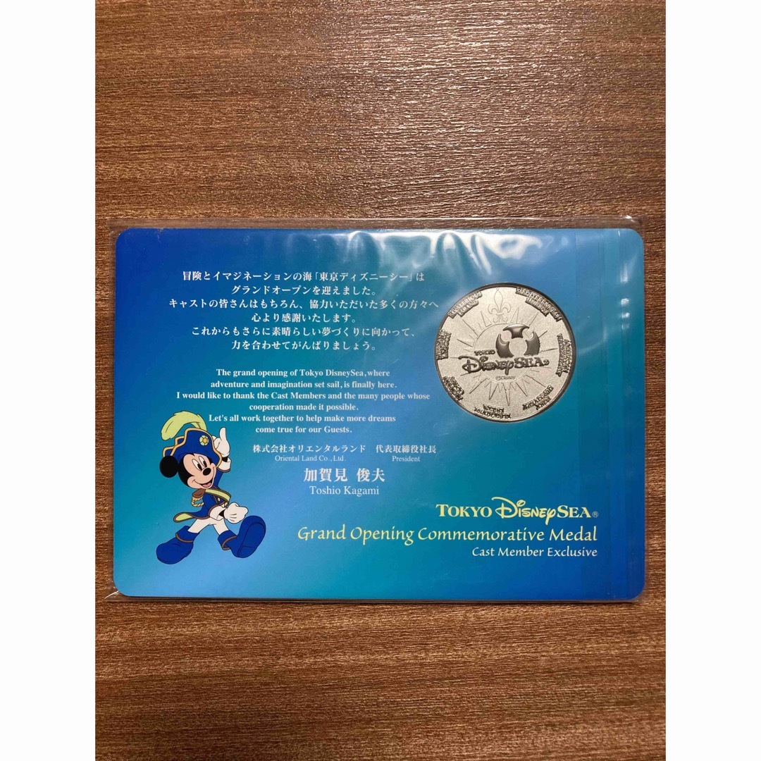値下！東京ディズニーシー 開園記念品 3品セット