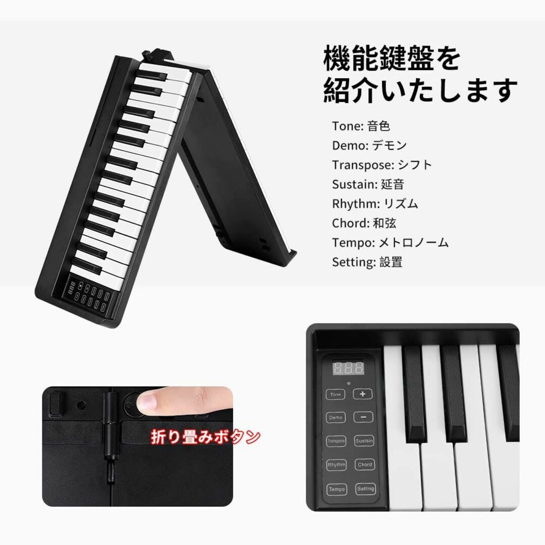 Cossain BX-18 電子ピアノ 61鍵盤 折り畳み式 初心者セット ワイ