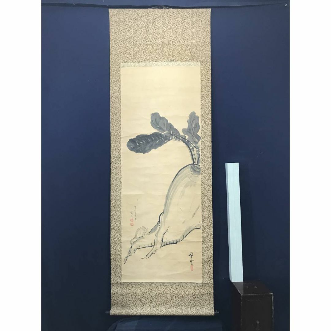 真作】森 一鳳/月下老松図/山水図/松図/掛軸/名家伝来/