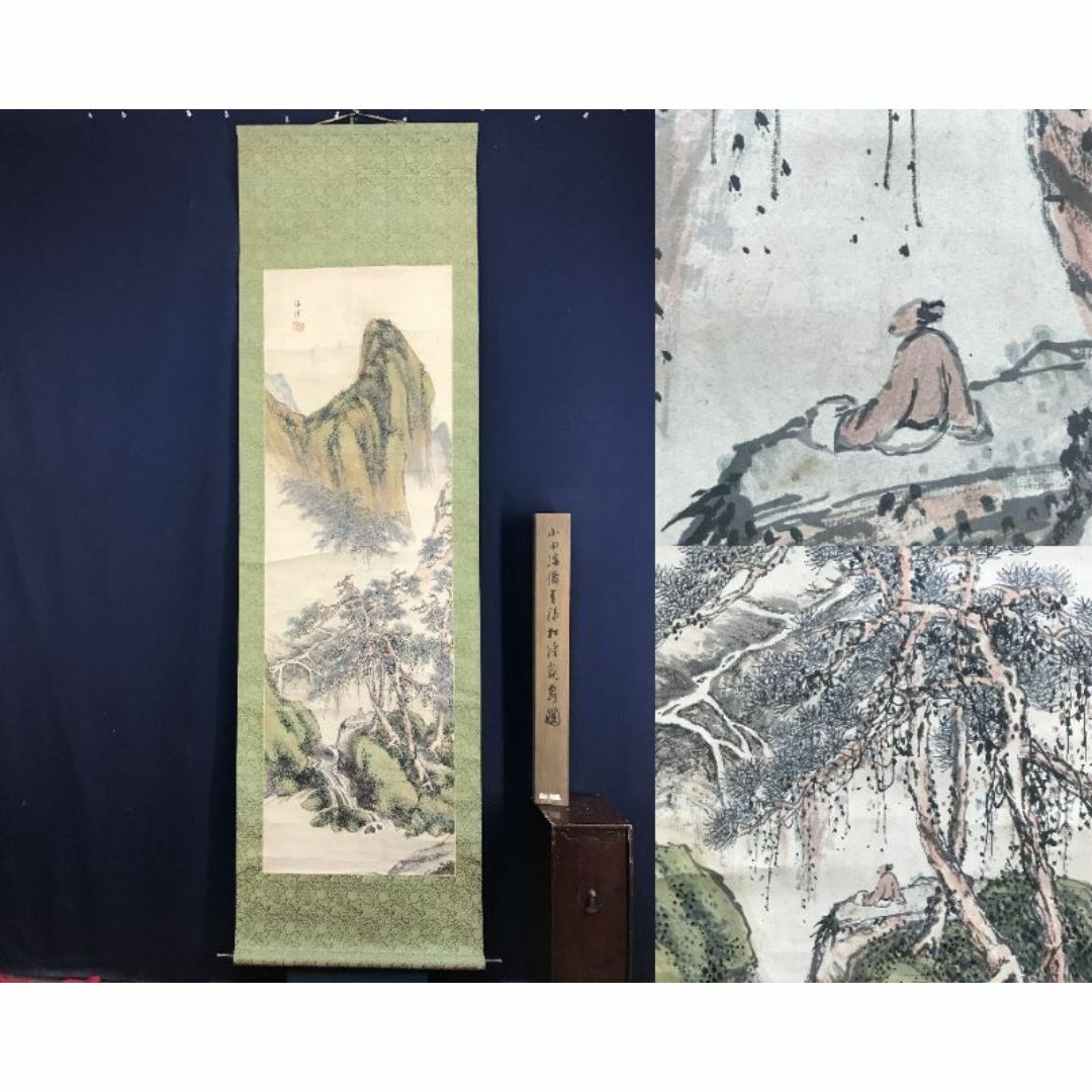 杉本博司 ポスター 『Hyena-Jackal-Vulture』 Hiroshi Sugimoto