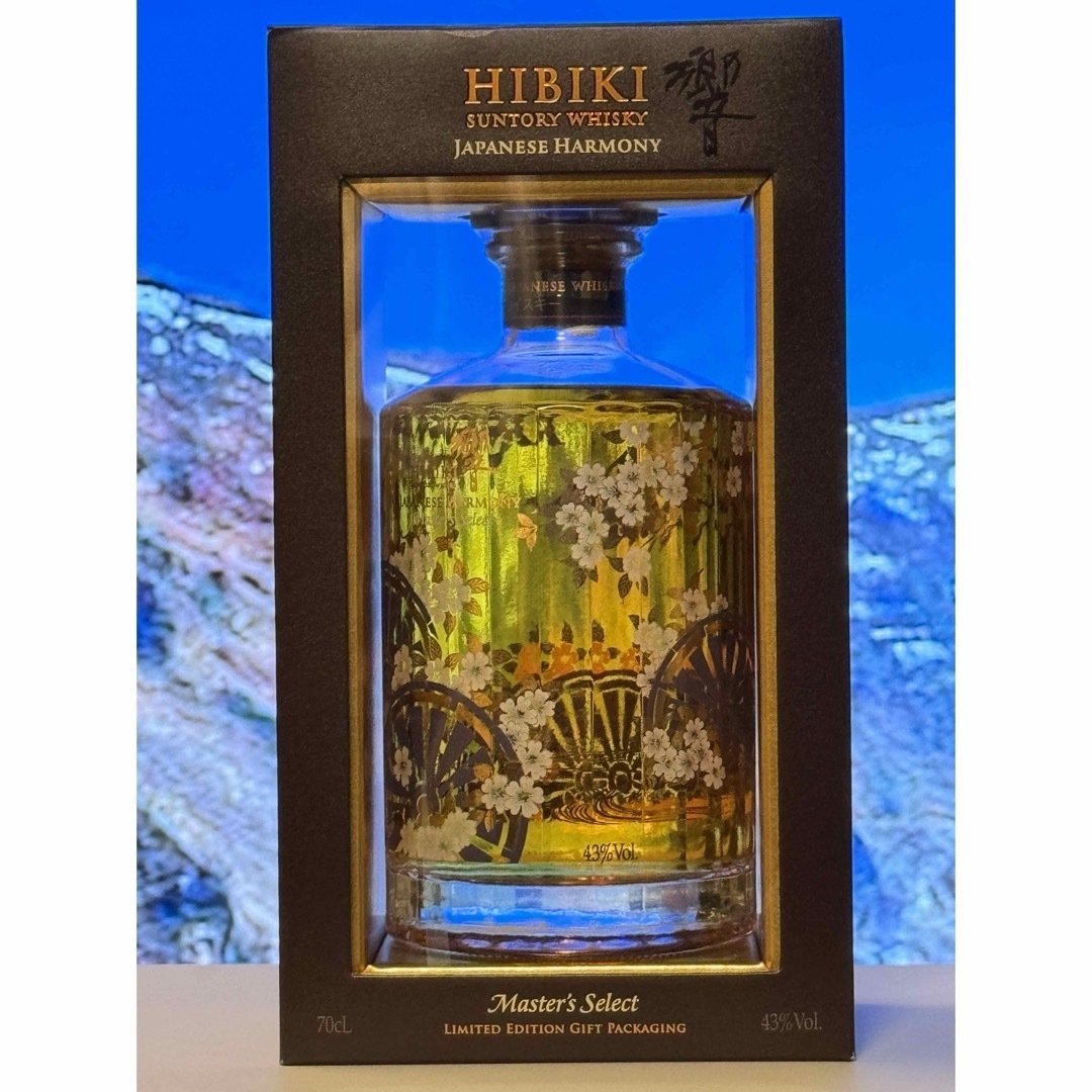 新品未使用品】響 マスターズセレクトリミテッドエディション700ml