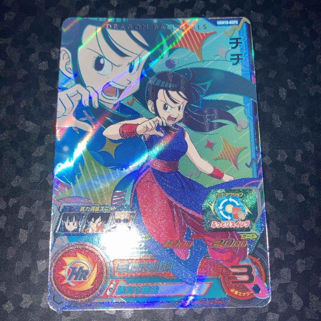 ugm10-gcp2 da チチ ドラゴンボール無印 天下一武道会 UGM10-GCP2 DA