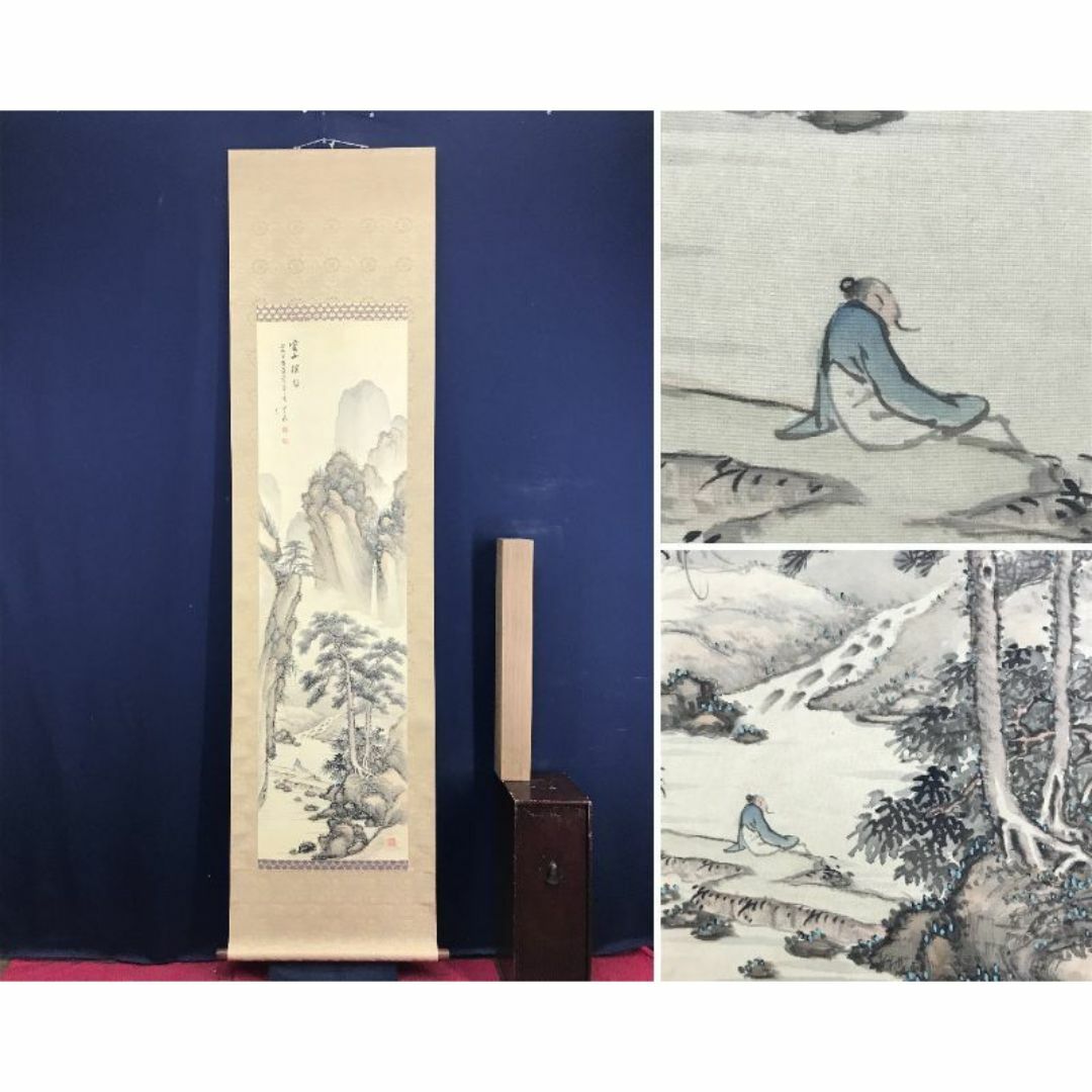 真作】龍岳/青緑閑居農夫之図/掛軸/名家伝来/AA-913 真作】龍岳/青緑