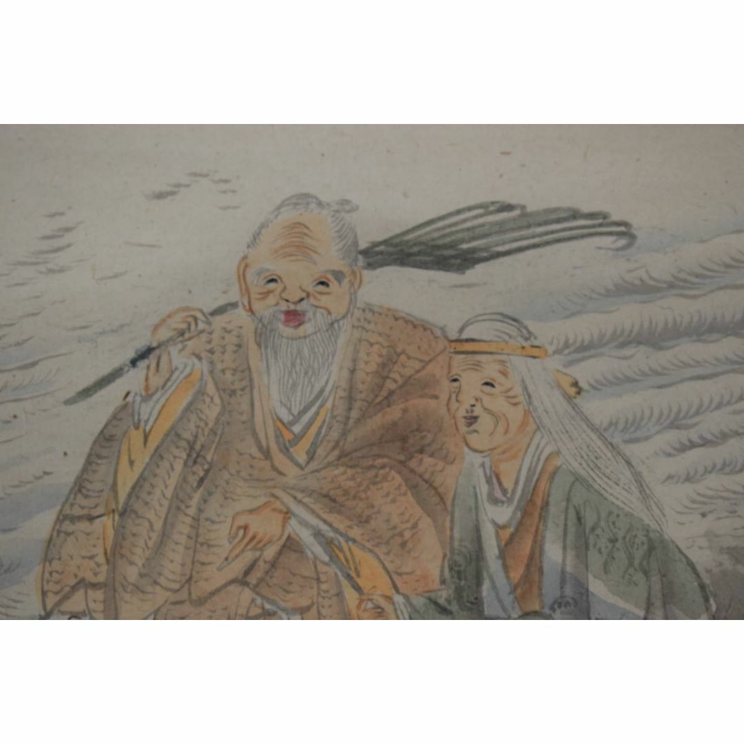 真作】柴田義薫/春景嵐山山水図/高砂之図/双幅/掛軸☆宝船