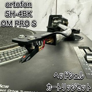 ORTOFON OM PRO S DJ カートリッジ PRO Sの特性を生かしたortofon