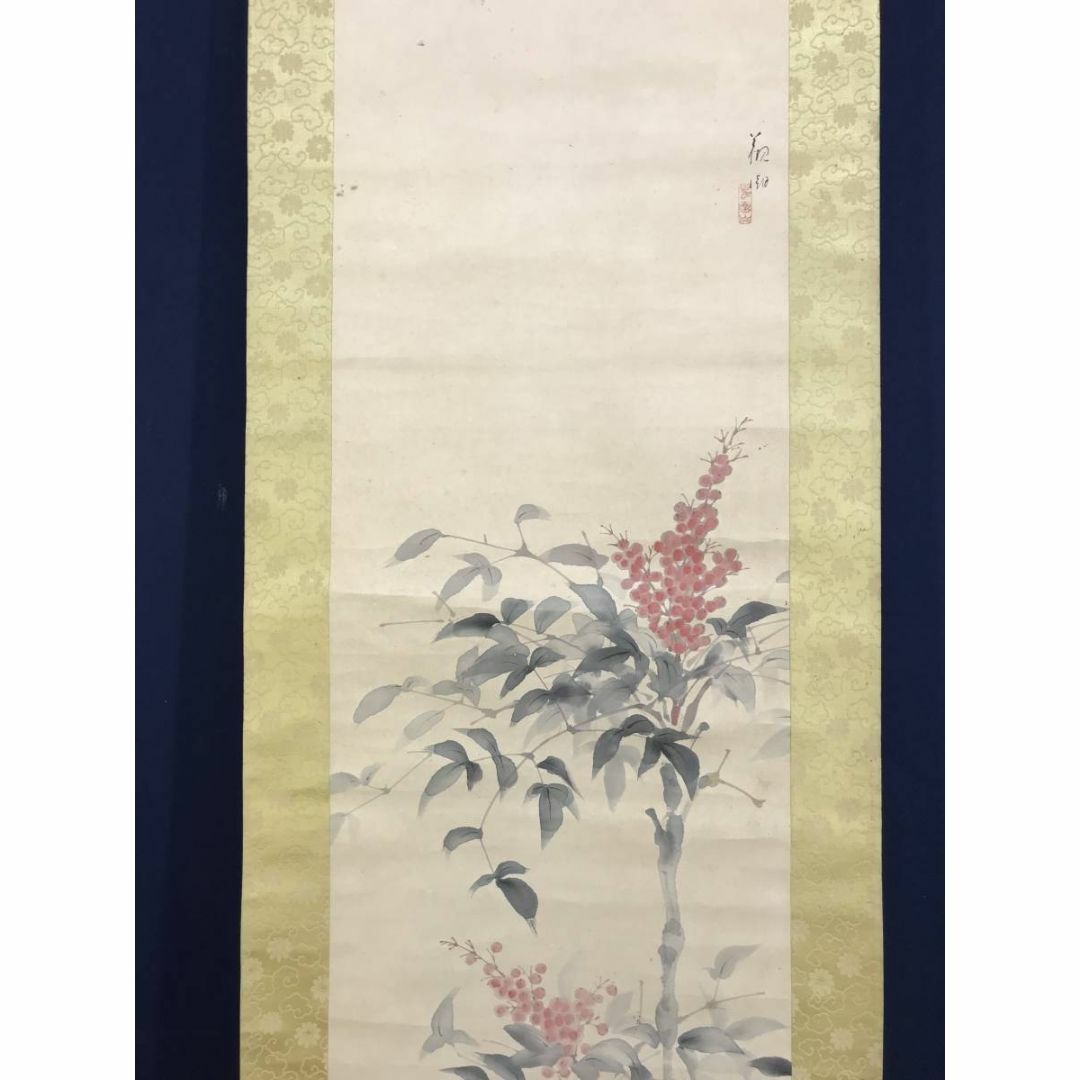 真作】淡水/南天小禽図/花鳥図/小鳥図/掛軸/名家伝来/AD-4 真作】淡水