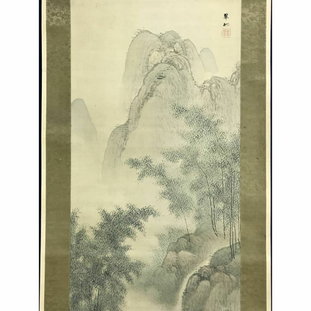 真作/翠村/竹林琴弾図/山水図/竹林山水図/掛軸/名家伝来/AD-880