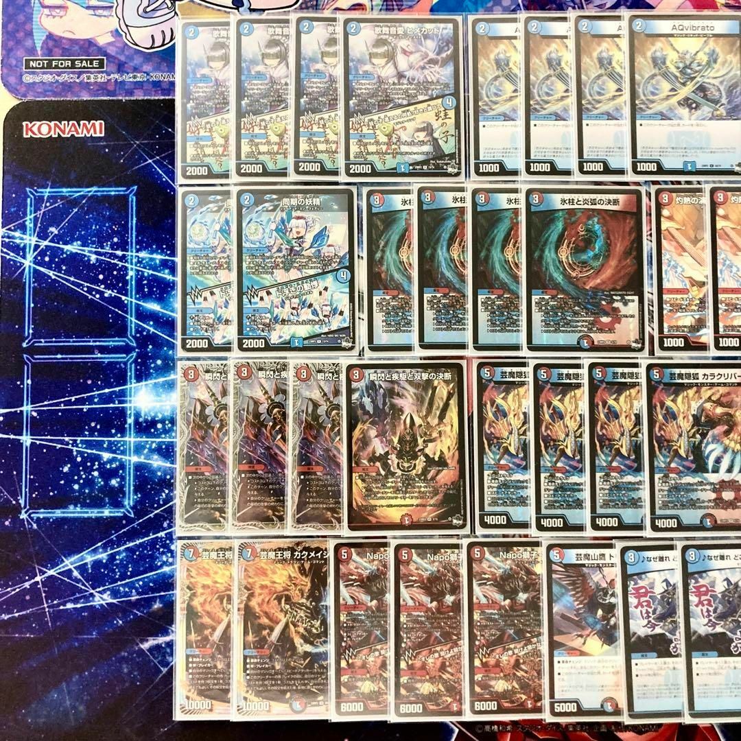 デュエルマスターズ - デュエマ 大会構築 【赤青マジック】 デッキ＆3