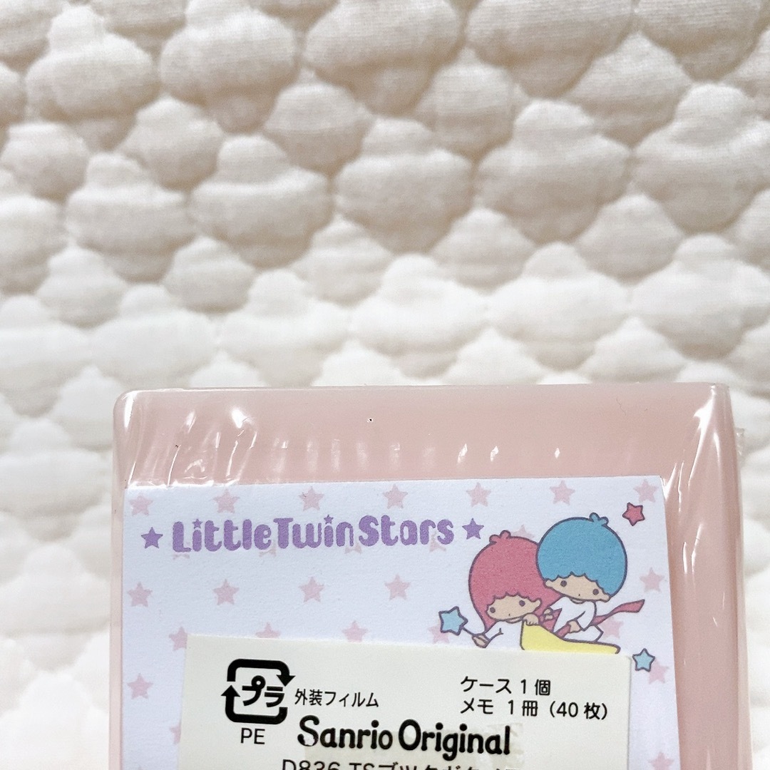 リトルツインスターズ - キキララ リトルツインスターズ ブック型メモ