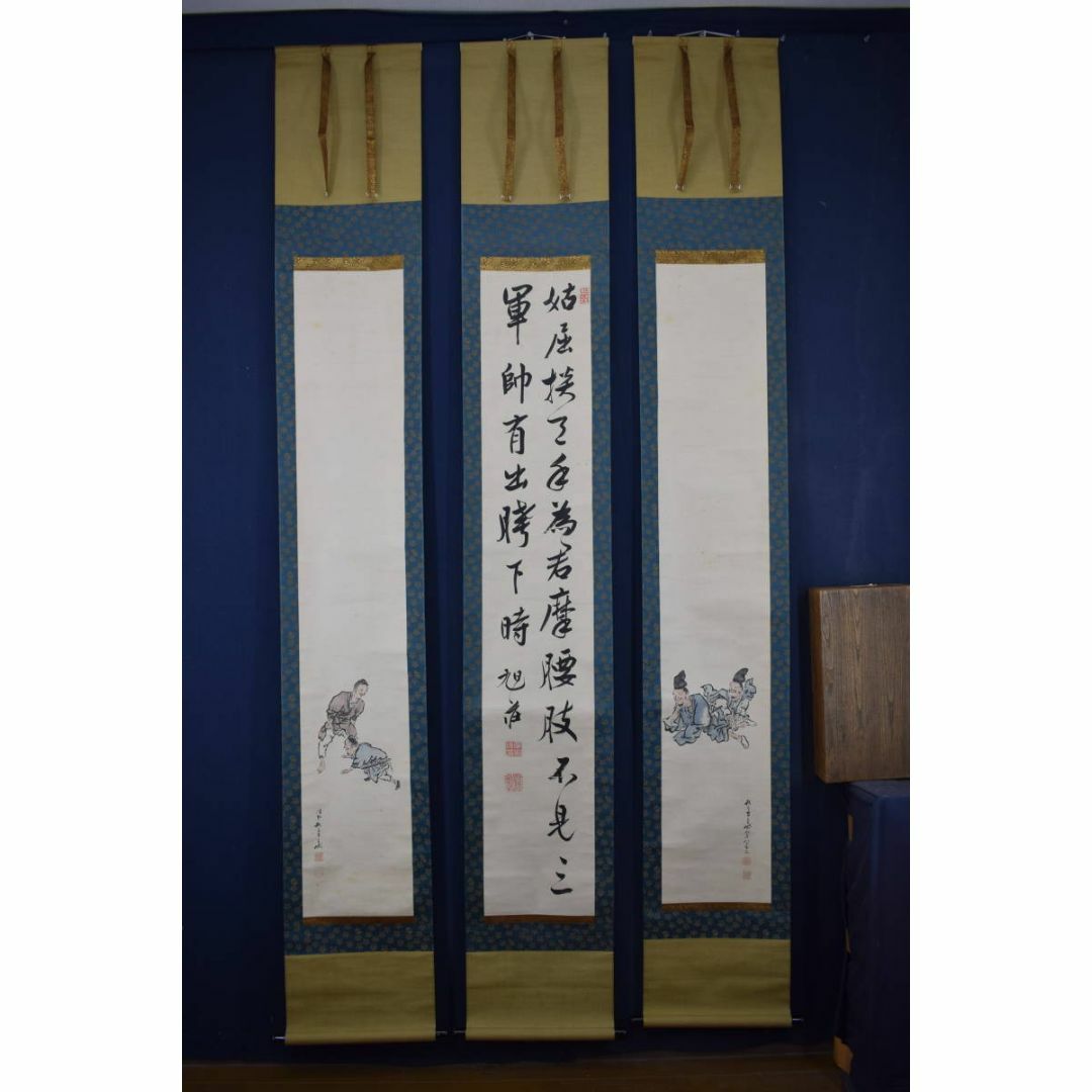 真作】佐伯岸岱広瀬旭荘賛/和漢忍耐/三幅対/掛軸☆宝船☆W-483JM