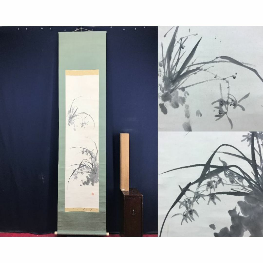 真作/滝和亭/秋蘭図/ラン図/花図/花鳥図/掛軸☆