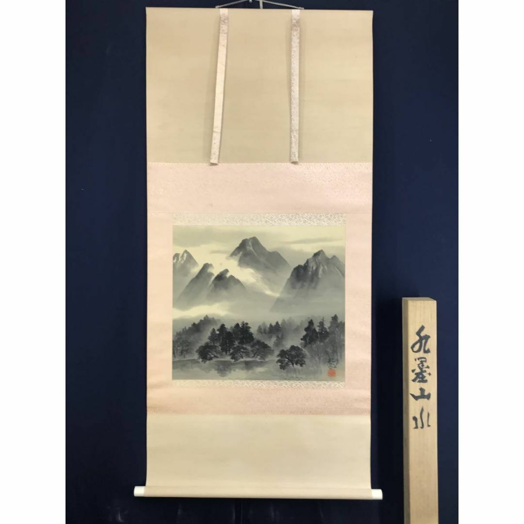 真作/佐藤大寛/山水図/掛軸/名家伝来/AE-136