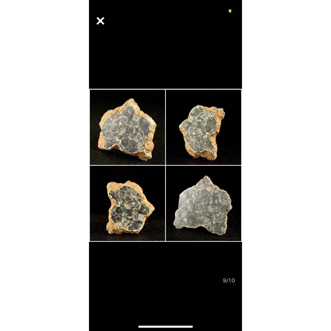 ☆【希少品】月の石 月隕石 ペシャール ⅯoonⅬock 【公式通販】