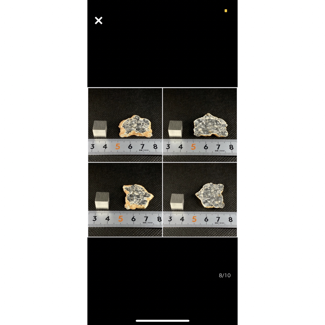 ☆【希少品】月の石 月隕石 ペシャール ⅯoonⅬock 【公式通販】