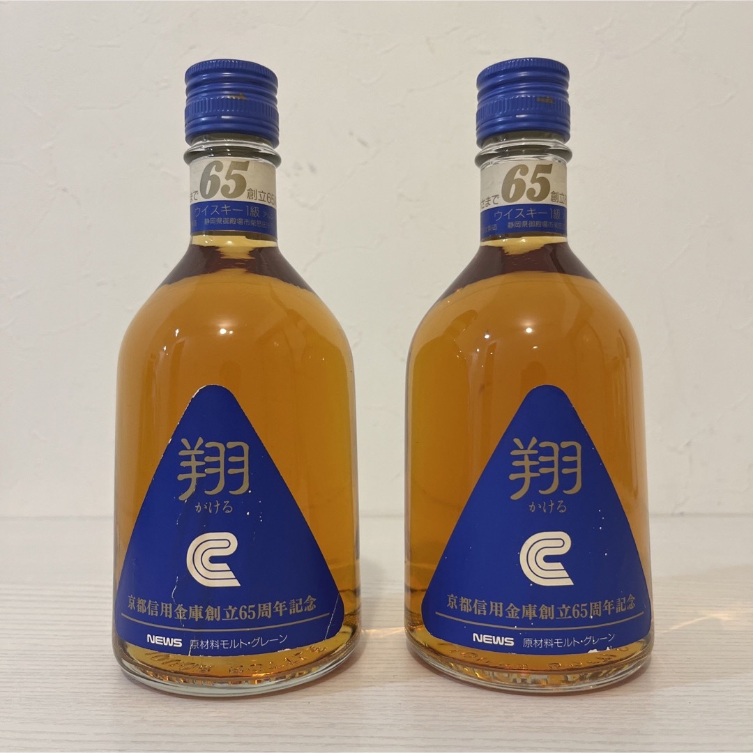 キリン・シーグラム ボストンクラブ ウイスキー2級 未開封 12本セット