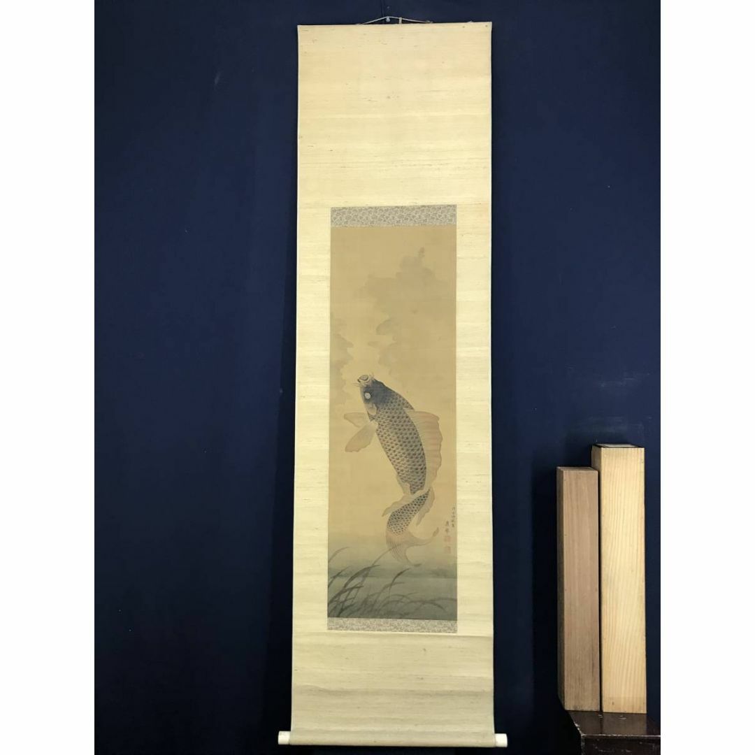 圓山應擧紙本掛軸【旭日青波図風景画】合箱軸先骨圓山派祖