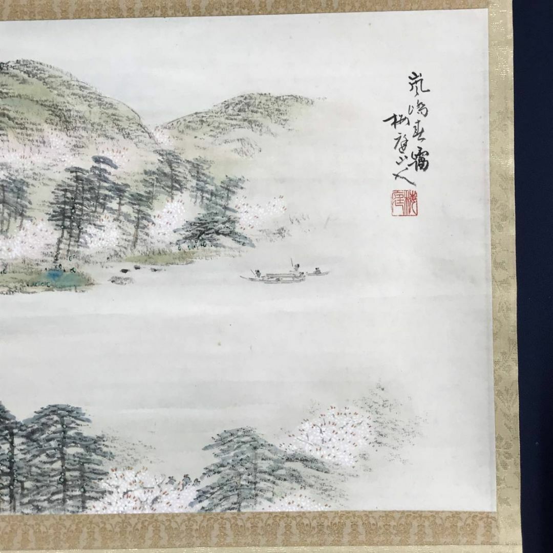 真作/朝見香城/嵐狭春霞図/山水図/嵐山風景図/掛軸/名家伝来/AE-184