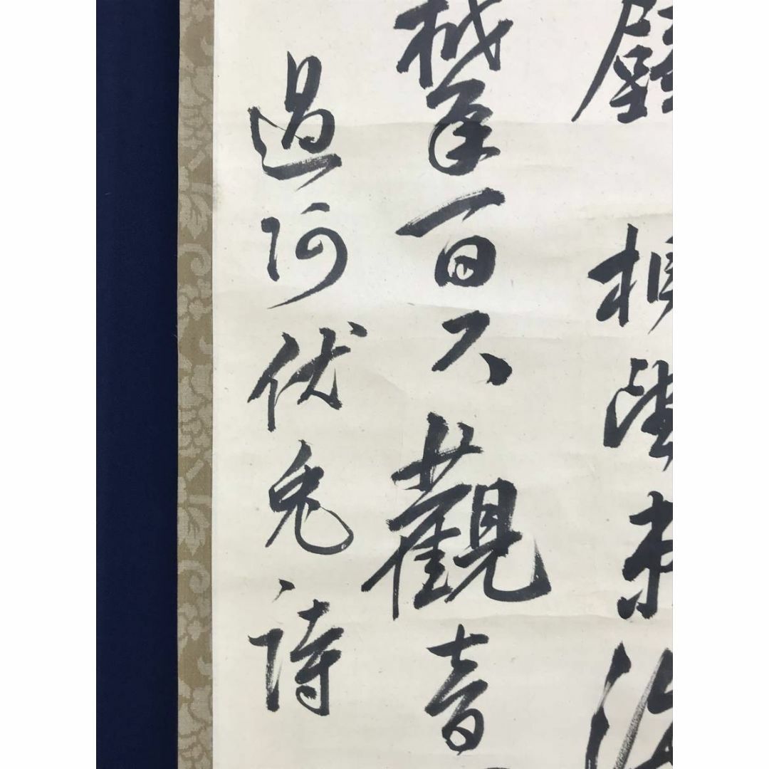 真作／頼支峰/過阿伏兎ノ詩七絶/七言絶句/掛軸/名家伝来/AE-140 真作