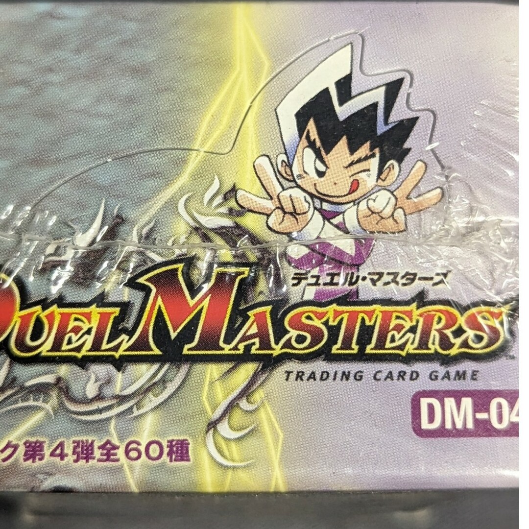 デュエル・マスターズ DM-04 闇騎士団の逆襲 デュエルマスターズ 闇