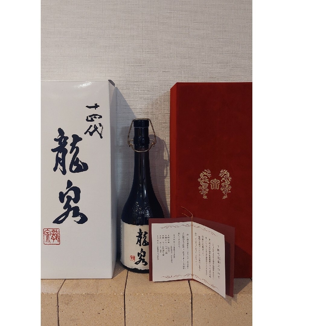 十四代 龍泉 720ml 専用箱入り 十四代 純米大吟醸 龍泉 大極上諸白