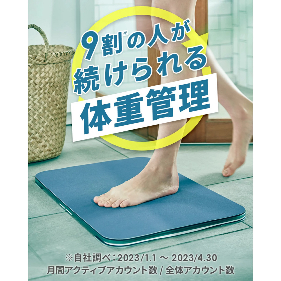 スマートバスマット 新品未開封 新品未開封 Smart Bath Mat SBM24W01LJ