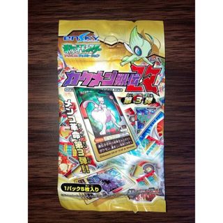 ポケモン - 未開封パック ポケモン カクメン烈伝 改
