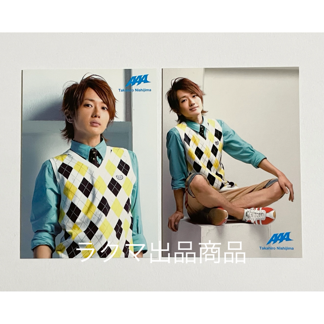 AAA トレカ 橙 西島隆弘