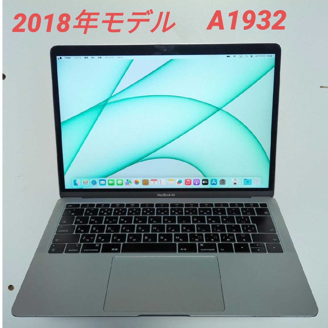 MacBookAir2018モデル128GBシルバー 充電器箱付充放電172回
