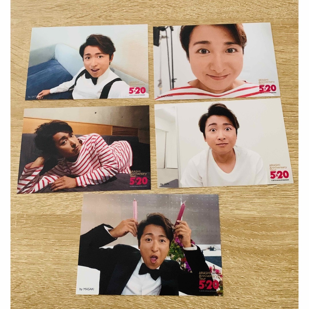 嵐 - 嵐 公式 写真 5×20 大野智 5枚セットの通販 by みっきー shop