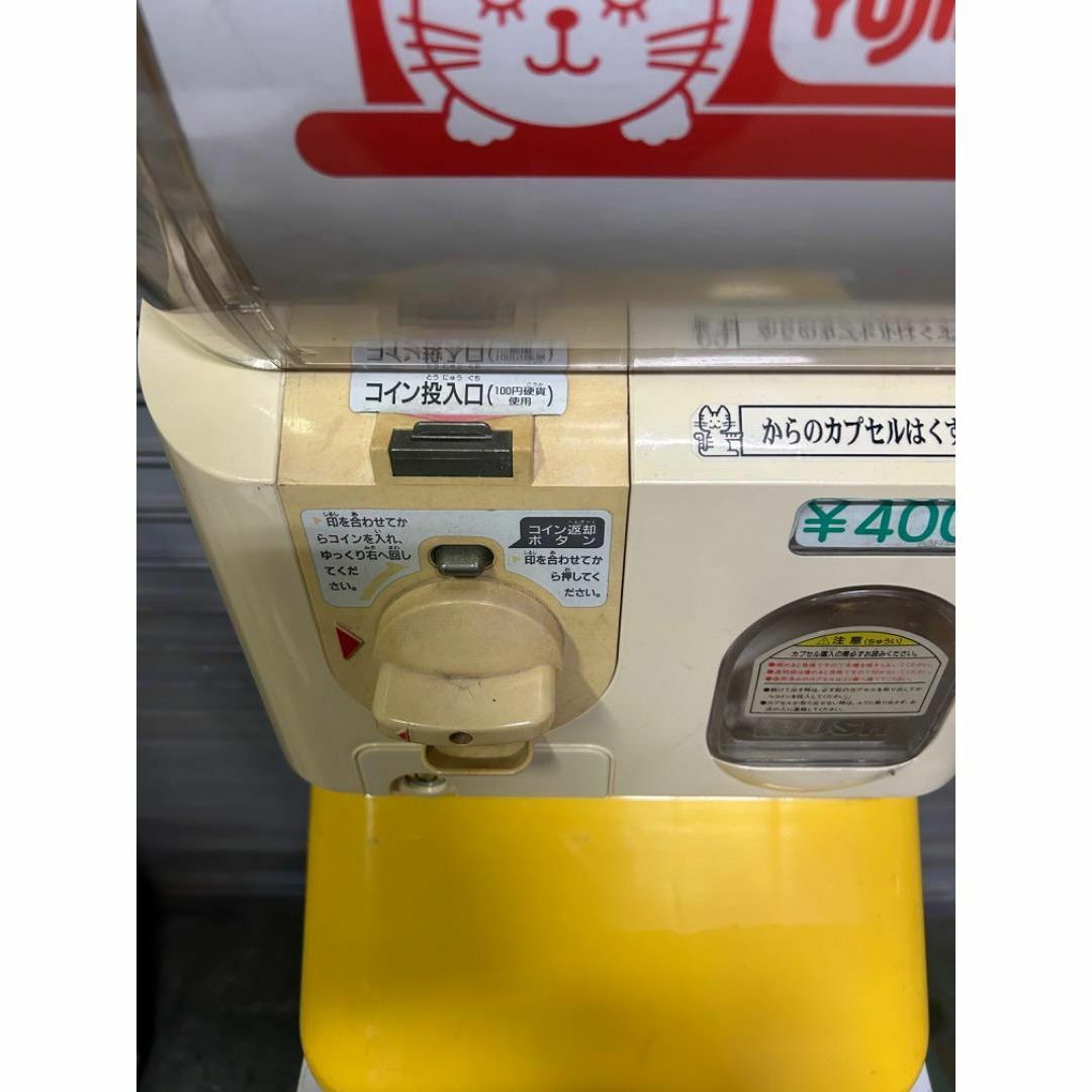 希少400円対応機 美品SFP-90A【ユージンスリムボーイ】上下段 中古