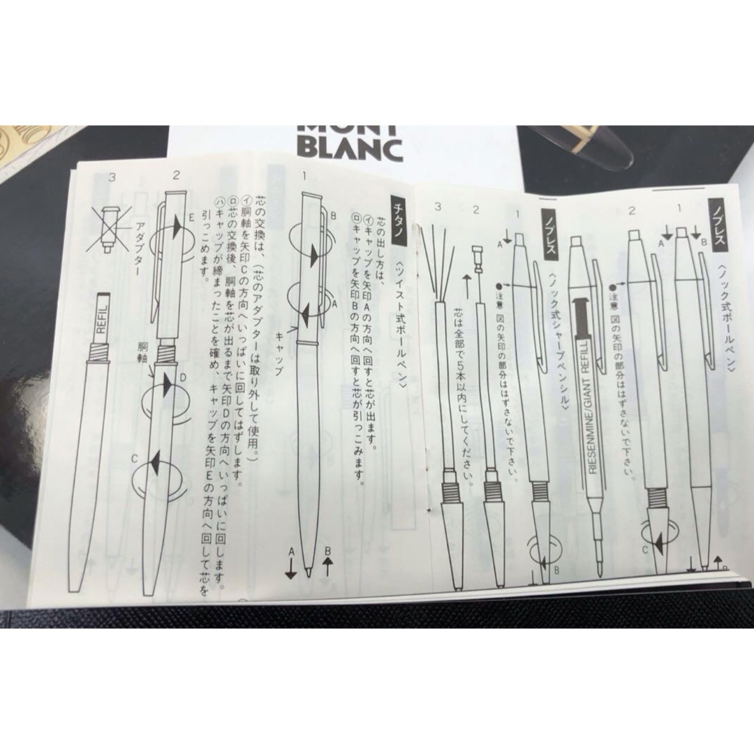 ⭐️モンブラン⭐️総チタン鉱張りTitaniumチタノ⭐️No17220入手困難