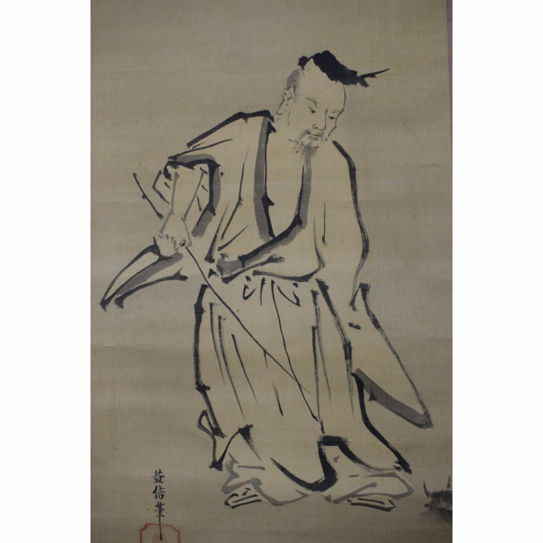 真作/狩野益信/人物羊之図/二十四考の内/掛軸