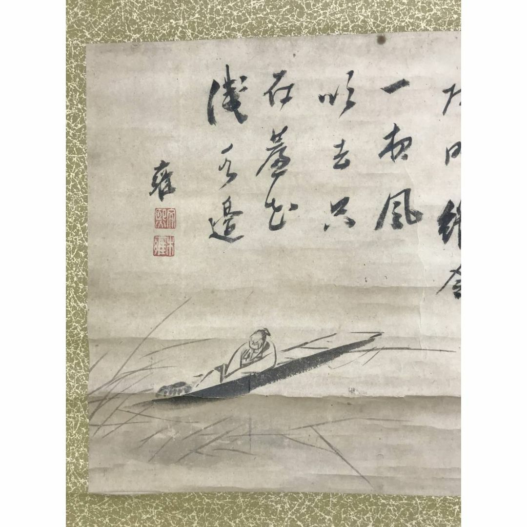 作者不詳/舟人物画賛/掛軸山水図/横物/掛軸☆宝船☆AE-426