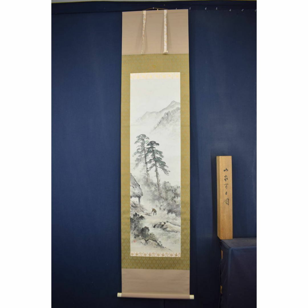 真作】佐藤古岫/山家間日図/山家人物図/掛軸☆宝船☆Y-209 JM 真作