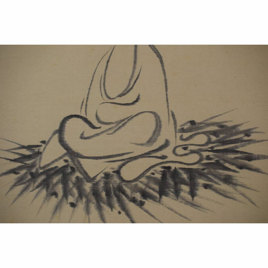 真作】建長寺/菅原時保/曇華/観音画賛/掛軸☆宝船☆Y-981の通販 by