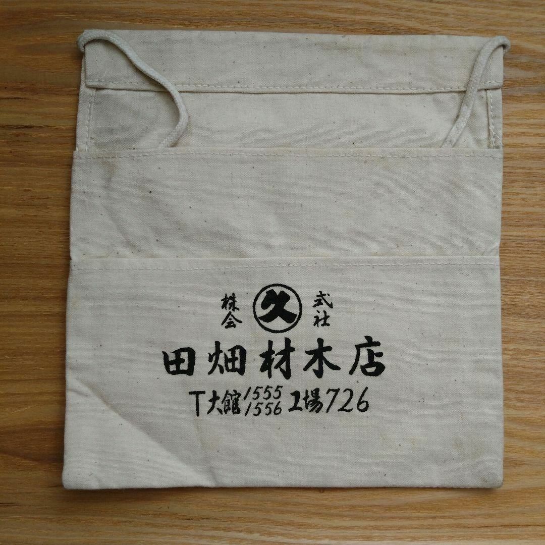 未使用品 昭和レトロ 大工道具 釘袋 腰袋 ヴィンテージ 工具入れの通販