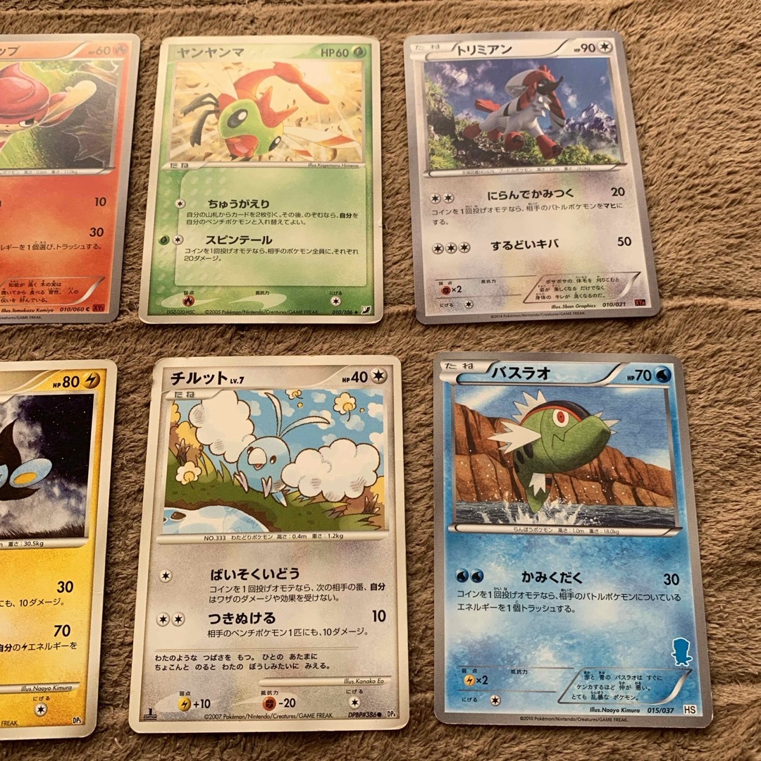 ポケモンカード 複数枚セット ポケモンカード12枚セット【管理NO8】の