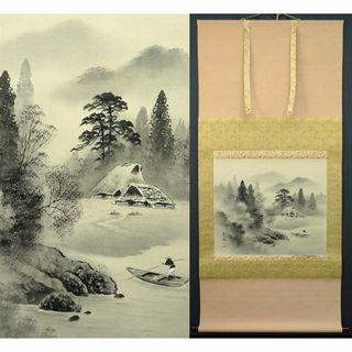 晴子 肉筆 掛け軸 山水画「雲是山手」共箱付き 和風インテリア 晴子