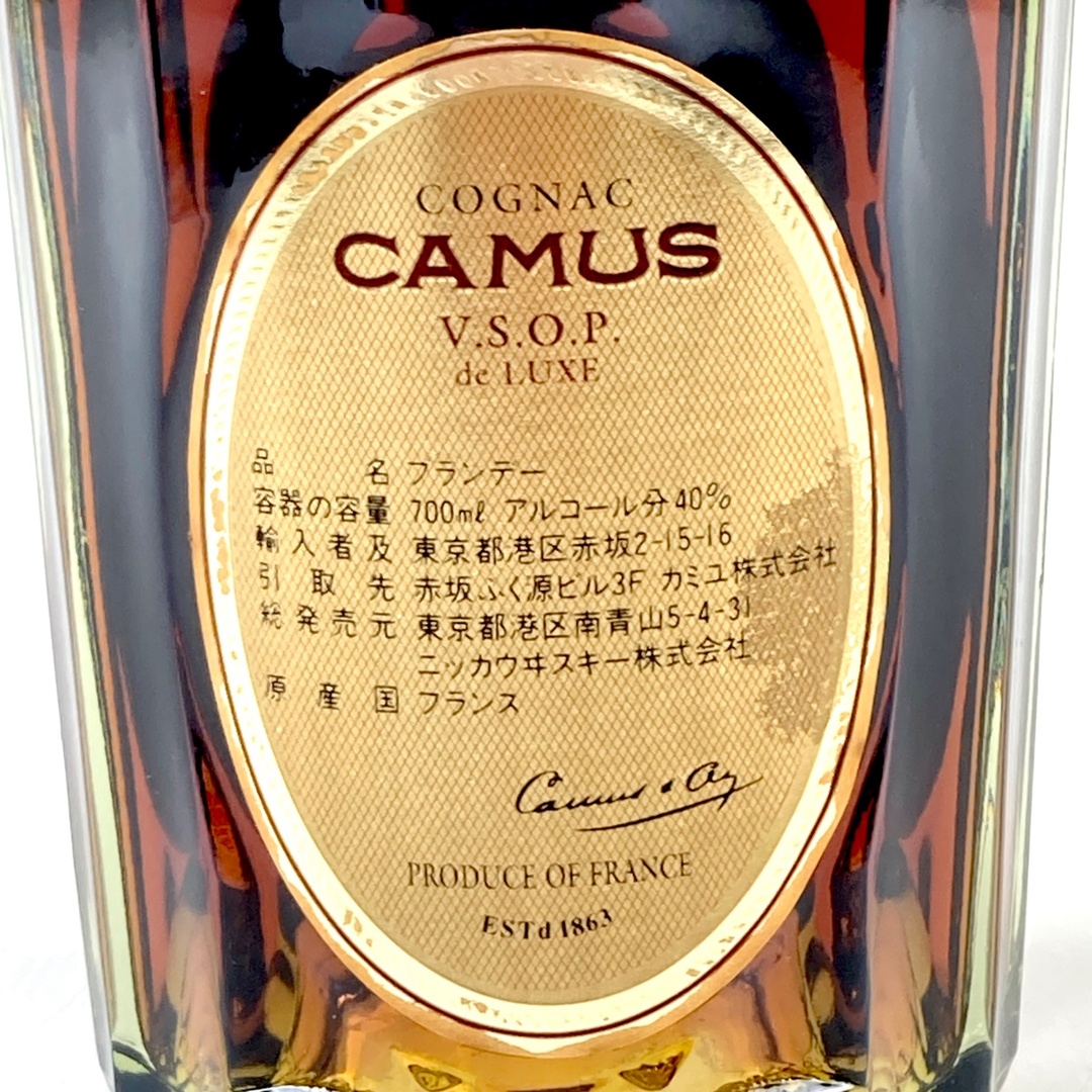 CAMUS NAPOLEON ブランデー容器 赤 CAMUS NAPOLEON ブランデー容器 赤