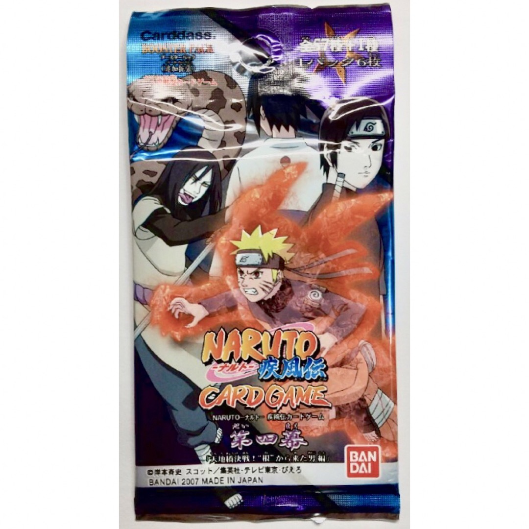 NARUTO ナルト カードゲーム 貴重 320枚 セット まとめ売り 引退