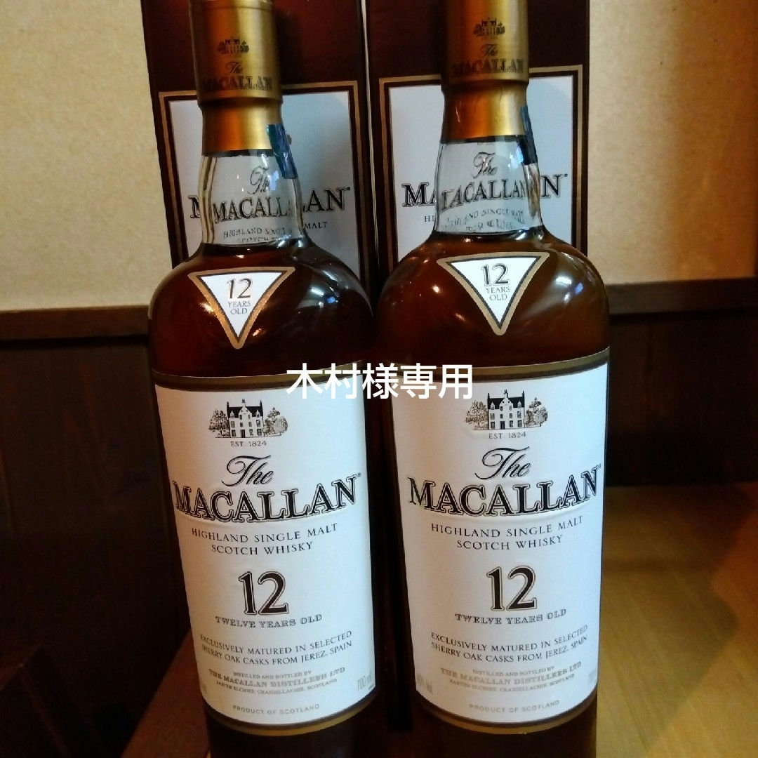 マッカラン12年旧ボトル2本セット 古酒2本 マッカラン12年 ダブル