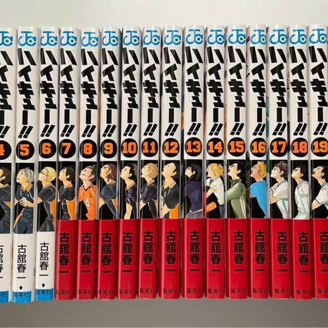 ハイキュー！！全巻セット1～45巻＋関連書籍 ハイキュー!! 全巻 45巻