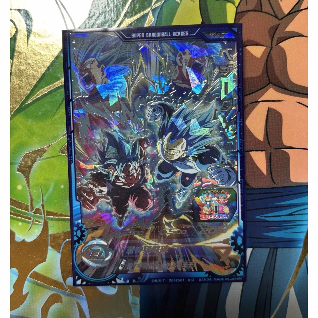 極美品 mm3-sec ベジータ キラ界 スーパードラゴンボールヒーローズ