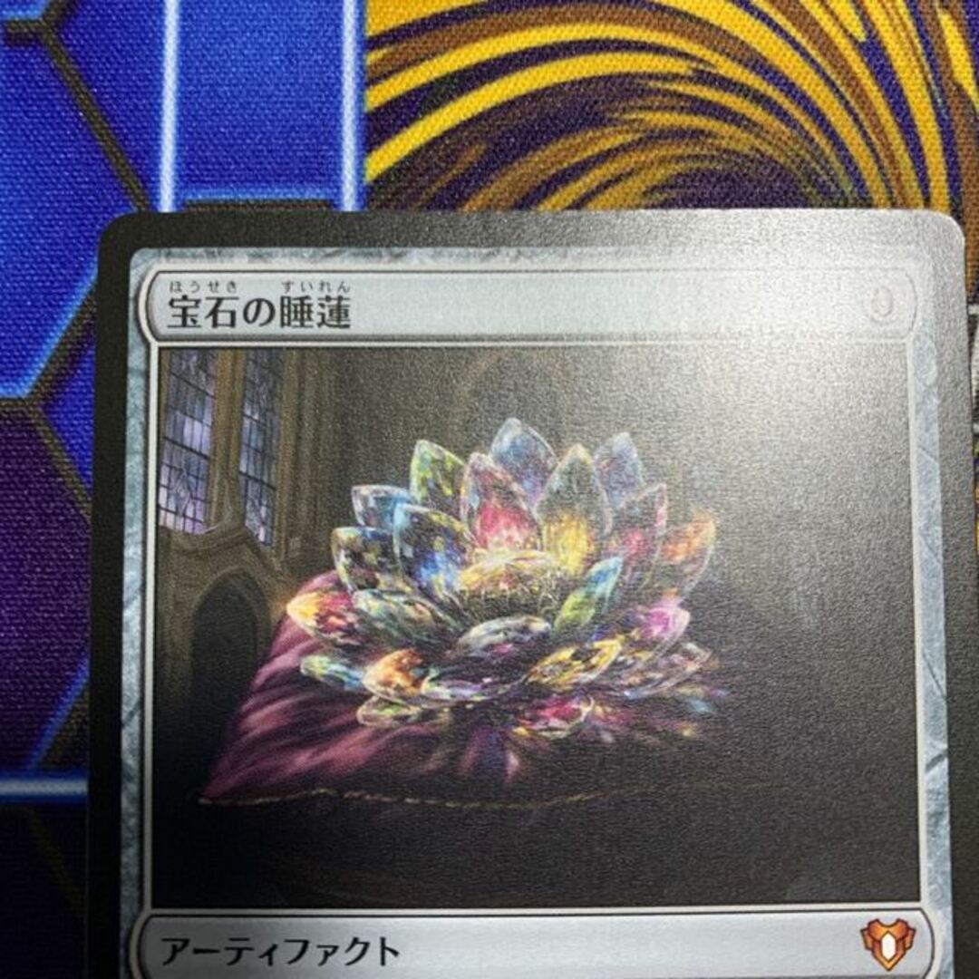 MTG 宝石の睡蓮 日本語版