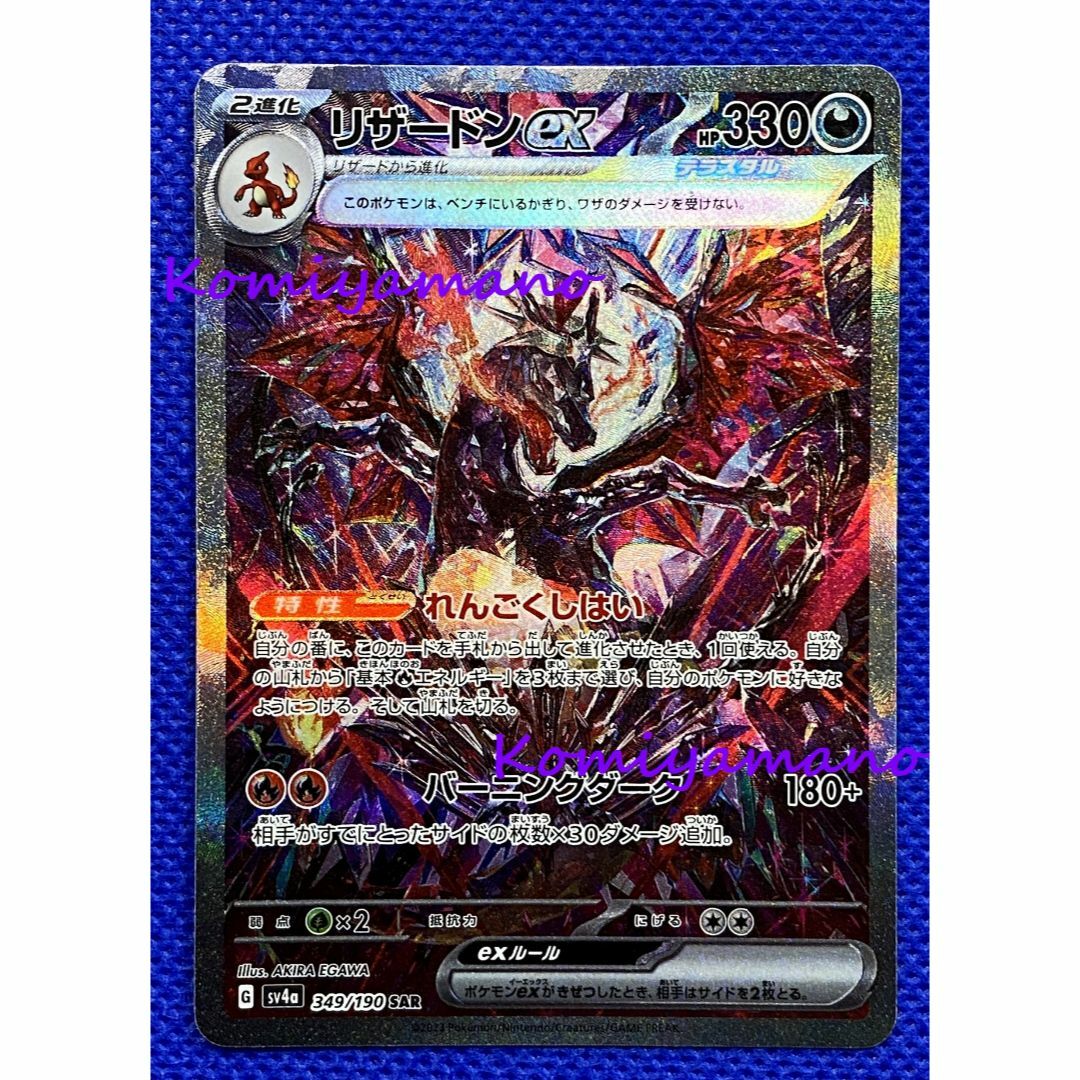 PSA10】リザードン 25周年 プロモ Classic Collection PSA10